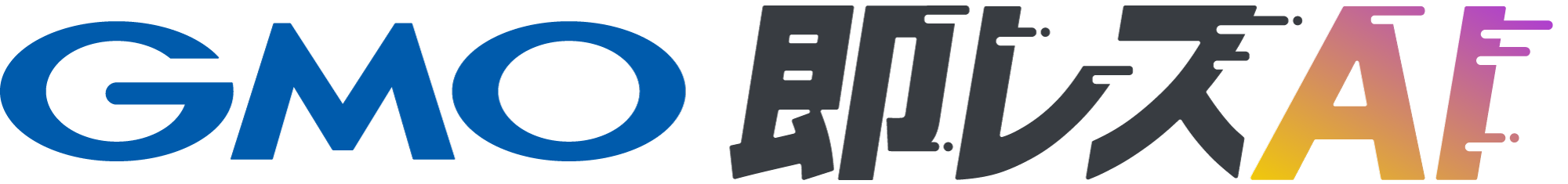 GMOペパボ株式会社 AXサービス ヘルプセンターのホームページ